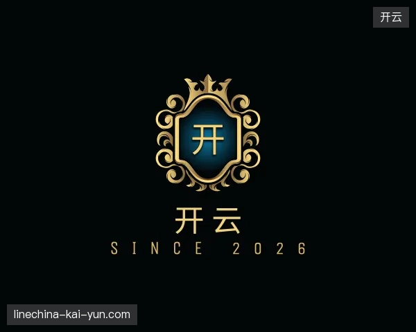 关于开云官方网站